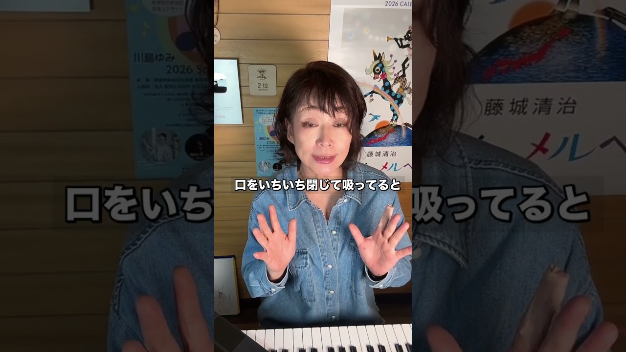 腹式呼吸は鼻から吸え！はウソ