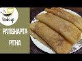 PATISHAPTA PITHA|coconut filling| BENGALI TRADITIONAL sweet pancake simple and easy