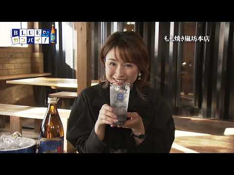 もも焼き嵐坊本店（ももやきらんぼうほんてん） （宮崎市）