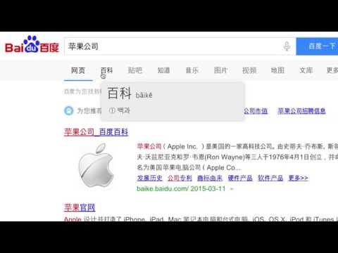 YouTube video
