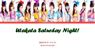 Morning Musume '16 (モーニング娘。'16) Utakata Saturday Night! // Colour Coded Lyrics