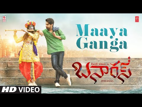 #Maayaganga - Banaras [Telugu] | Zaid Khan | Jayathirtha | B. Ajaneesh Loknath | Armaan Malik