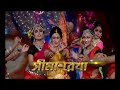 Sonar Sangsar Awards March 25th 2018 8 PM March 15 Promo 3