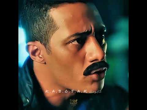 بس السؤال اللي بسألو لي سيادتك هل امين الشرطه يتعاقب /حالات واتس /ستوريات انستا /تصميم كابوسك