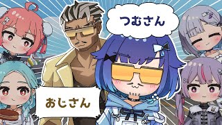 【手描き】「つむおじ」は「おじさん」と引かれ合う!?【ぶいすぽっ!/花芽すみれ/兎咲ミミ/白波らむね/夢野あかり/紡木こかげ】【マンガ動画/アニメ/VTuber】