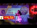 Desi Pila Performed By Priyanshi Meher At Aamar Parav II Paikmal