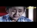 Film Jadul Gadis Yang Ternoda