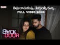 Neevu Dachukunna Fulll Video Song Back Door Movie Poorna Teja Tripurana Karri Balaji Pranav