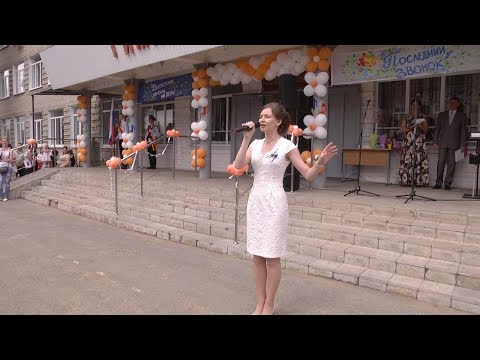 Черешнева Дарья - Школьный выпускной (Ансамбль ''Надежда'' МБОУ гимназия №3 город Грязи)