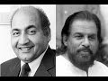Rafi and Yesudas 2 duet songs combained Rafi and Yesudas 2 duet songs combained