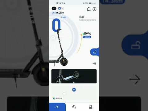 SmartHON
