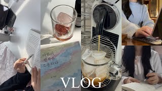 [vlog] 직장인 1월 갓생 브이로그 🐢| K-직장인의 반복되는 일상 | 일상 속 작은 성취감 | 5시 기상 | 자기계발 | 읽고 쓰고 공부해요 | 개발 스터디| 내돈내산 관리템