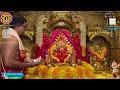 SHREE SIDDHIVINAYAK MUMBAI KAKAD AARTI SHORT VIDEO CLIPS SAI BHAKTH TV 19 FEB 2022