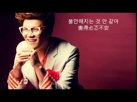 申勇在 신용재 - 是你 너야