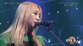 Music video thumbnail preview for the peggies「ネバーランド」(Neverland) LIVE by the peggies