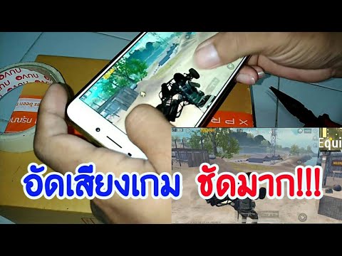 คลิกเพื่อดูคลิปวิดีโอ