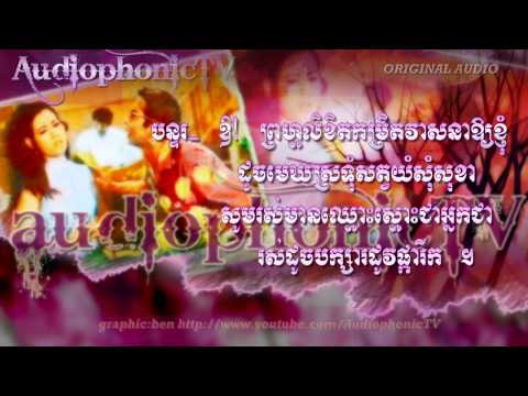 Snam Veasna - Ros Sereysothea