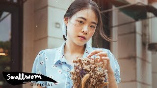 เข้าใจ – IMAGE (อิมเมจ สุธิตา)