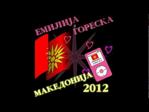 Emilija Gjoreska- Abre Vodenicare