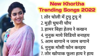 New Khortha songs 2022 I Best Trending Songs I Jai Jharkhand