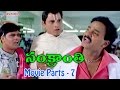 Sankranti Movie Parts 7 13 Venkatesh Srikanth Sneha Arti Agarwa Sangeetha Ganesh Videos