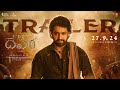 Devara Part 1 Trailer NTR Saif Ali Khan Janhvi Koratala Siva Anirudh Sep 27