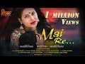 Mai Re Mai Teri Chunariya Latest Heart Touching Song 2020 Latest Bollywood 2020 Song