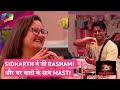 Sidharth ने की Rashami और घर वालो के साथ Masti Bigg Boss 13