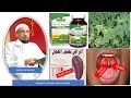 BARNOOTA FAYYAA KUTAA 63ffaa In English ORIGANUM المردقوش البردقوش المرزنجو�