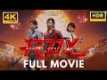 RDX (Malayalam) Full Movie 2023 4K Ultra High Quality | Galaxy Movies