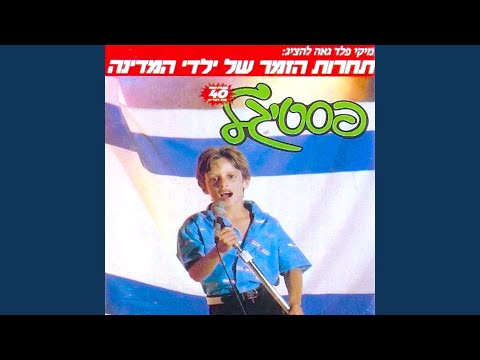 כלב על כלב