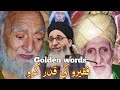 Golden Words Fakeeru Ki Qader Karo Mufti Ayoub Sahab