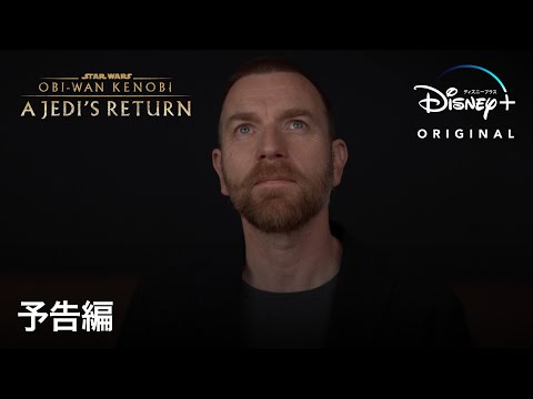 予告編 （字幕版）