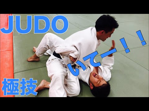 【寝技研究会】崩れ袈裟固めから関節技へ