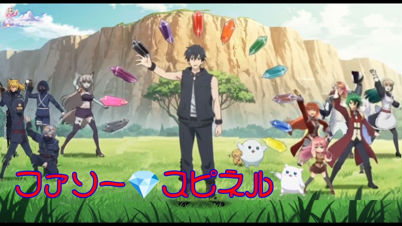 ファソー・スピネル