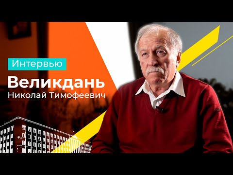 Новая Дума 2022 Года Новая Дума 2022 Года
