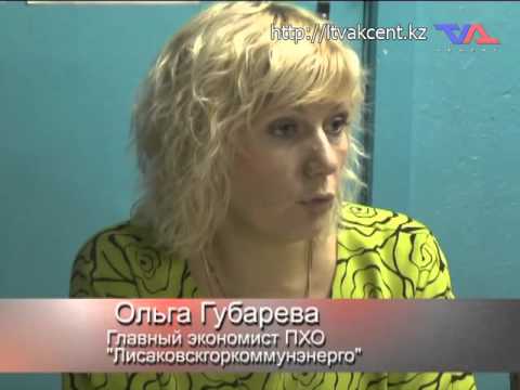 Лисаковск, Итоговая программа «Постфактум» от 19 октября 2015г