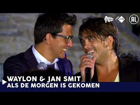 Waylon & Jan Smit - Als de morgen is gekomen // De Zomer Voorbij 2012