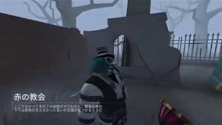 【IdentityV / 第五人格】【ランク戦】ピエロが推進器をお探しのようです #01
