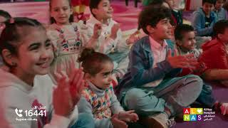 كلمات اغنية سوا سوا تامر حسني اعلان مستشفى الناس رمضان 2025