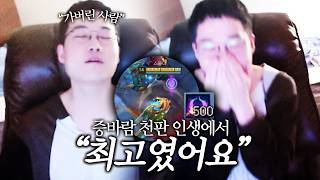 증바람 바뀌자마자 SSS급 스몰더 만든사람
