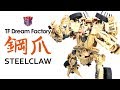 KL變形金剛玩具分享377 TF Dream Factory STEELCLAW TF夢工廠 鋼爪
