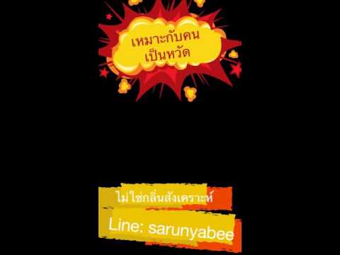 การรักษาโรคสะเก็ดเงิน โรคสะเก็ดเงินคราบ