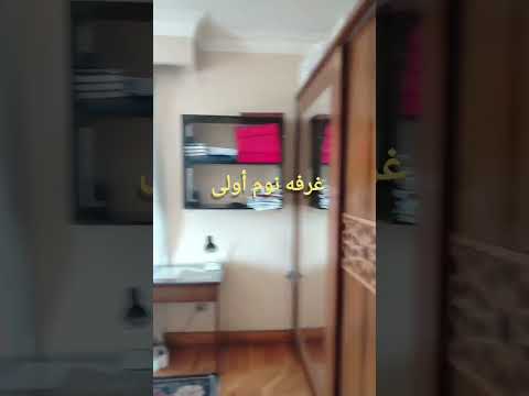 صورة مصغرة لفيديو العقار