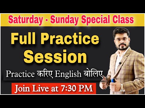 Day 1 Saturday Sunday Spoken English Course Basic To Advance Spoken English Course By Ajay Sir