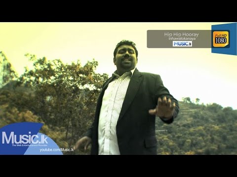 Hip Hip Hooray (Sinhawalokanaya Official  Cricket Song) - Sinhawalokanaya From www.Music.lk