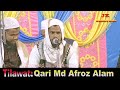 Tilawat Qari Afroz Alam Islahe Muasara Confrence Hafania Purnia Bihar 13 02 2021JK Mushaira Media
