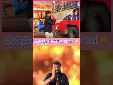 ప్రజలప్రాణాలతో వ్యాపారమా?#SocialResponsibility #YouthPower #AntiGutka#trendigshorts #subscribeme 🙏