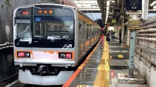 209系1000番台トタ81編成 御茶ノ水駅発車