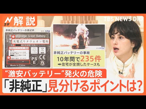 太陽の下で携帯電話?バッテリー火災やその他の結果に対する即時対応
